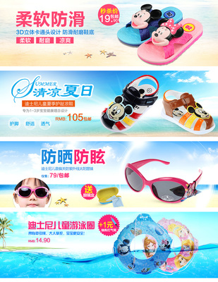 童趣盎然 儿童用品海报设计小集